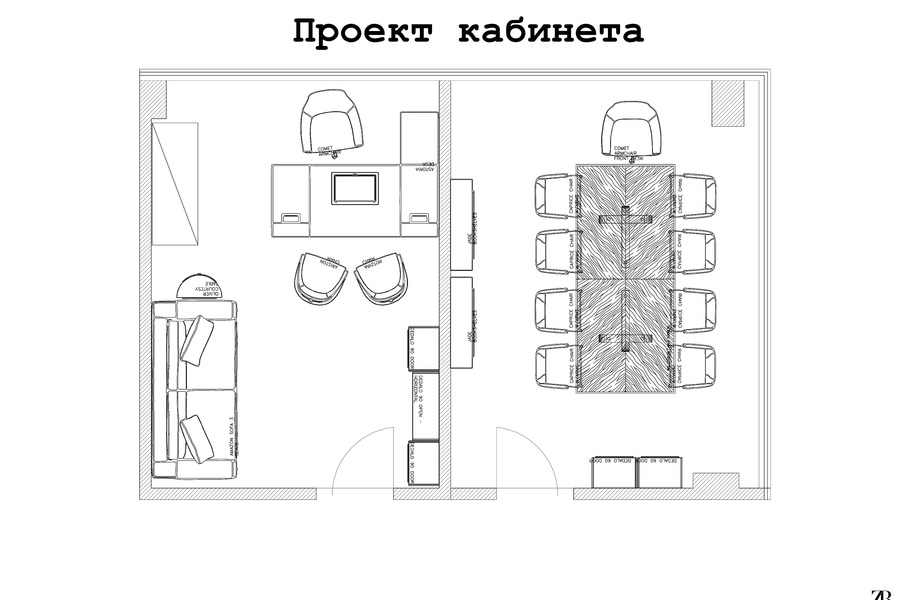 Bruno Zampa кабинеты